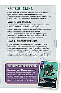 Galda spēle - Sarkanais cepurīte pret Beovulfu
