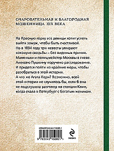 Laulību laimīgo noteikumi