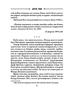 Laulību laimīgo noteikumi