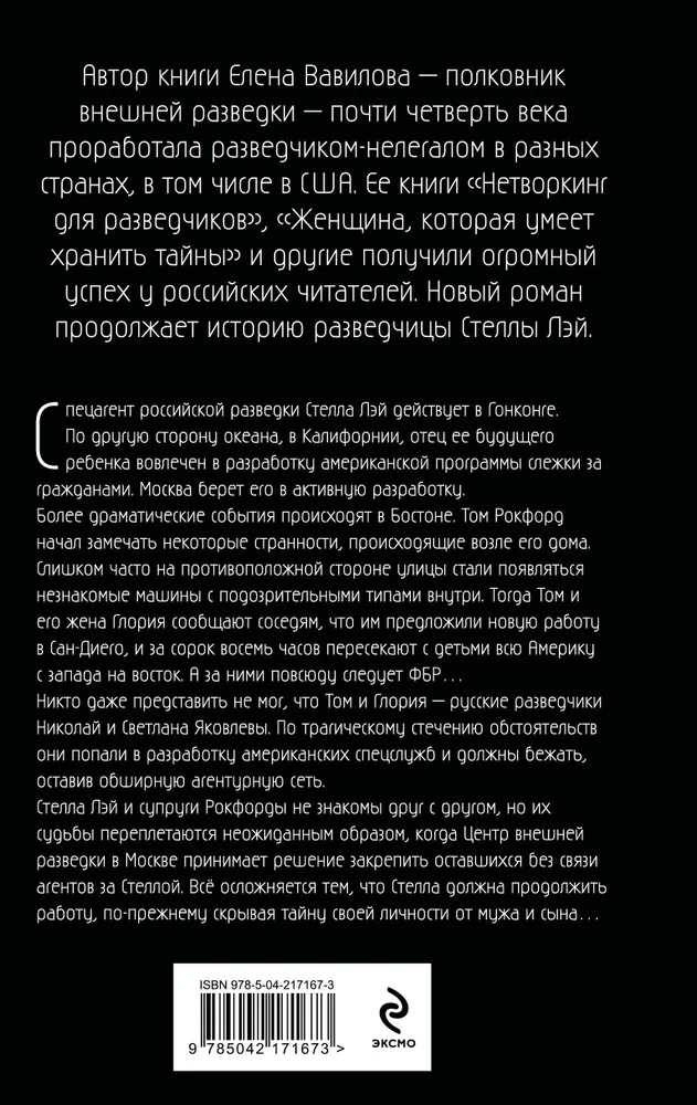 Slepenā mala