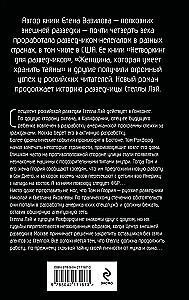 Slepenā mala