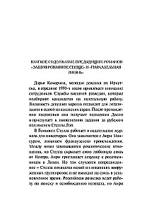 Slepenā mala