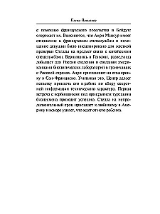 Slepenā mala
