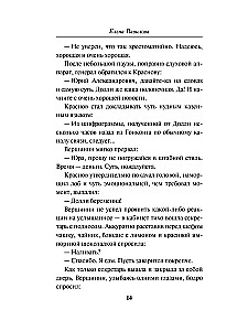 Slepenā mala