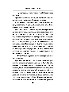 Slepenā mala