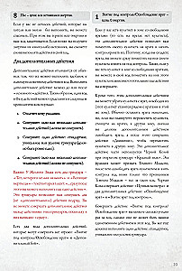 Galda spēle - Ktulu kari. Duelis
