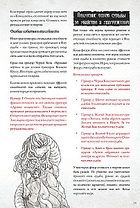 Galda spēle - Ktulu kari. Duelis