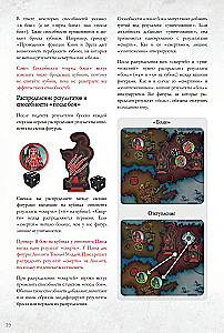 Galda spēle - Ktulu kari. Duelis