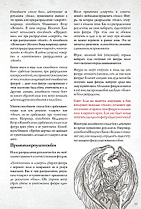 Galda spēle - Ktulu kari. Duelis