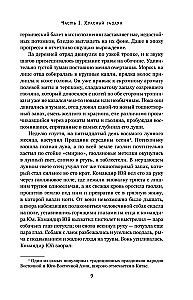 Красный гаолян
