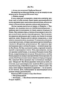 Красный гаолян