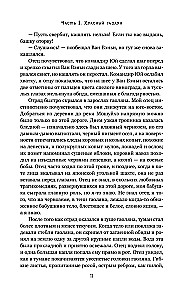 Красный гаолян