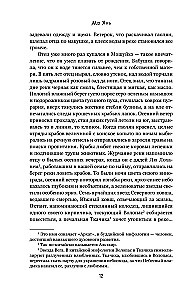 Красный гаолян