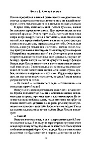 Красный гаолян