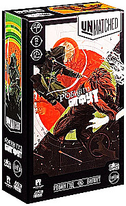 Galda spēle - Robins Huds pret Bigfutu