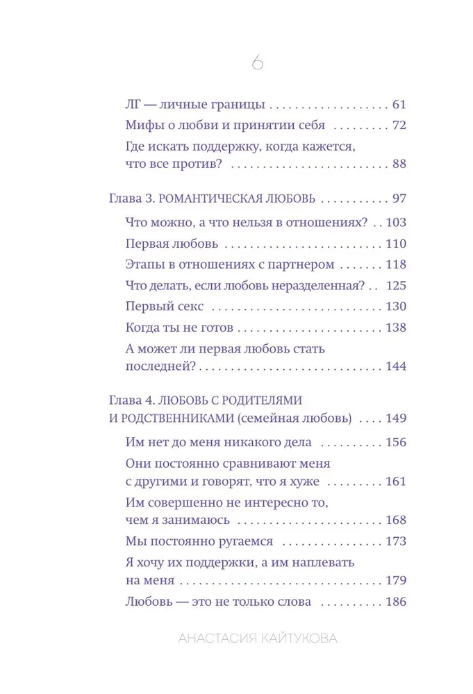 Neviens mani nemīl! Kur atrast atbalstu, kad neesi nevienam vajadzīgs