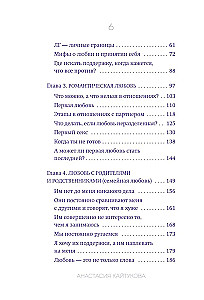 Neviens mani nemīl! Kur atrast atbalstu, kad neesi nevienam vajadzīgs