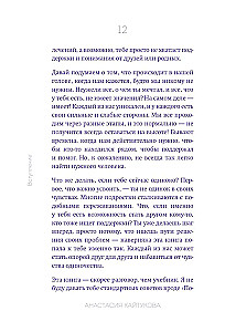 Neviens mani nemīl! Kur atrast atbalstu, kad neesi nevienam vajadzīgs