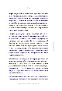 Neviens mani nemīl! Kur atrast atbalstu, kad neesi nevienam vajadzīgs