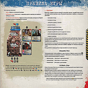 Galda spēle - 51 štats