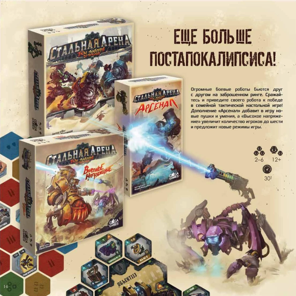 Galda spēle - 51 štats