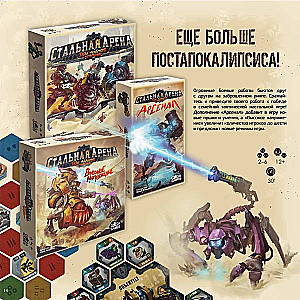 Galda spēle - 51 štats