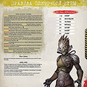 Galda spēle - 51 štats