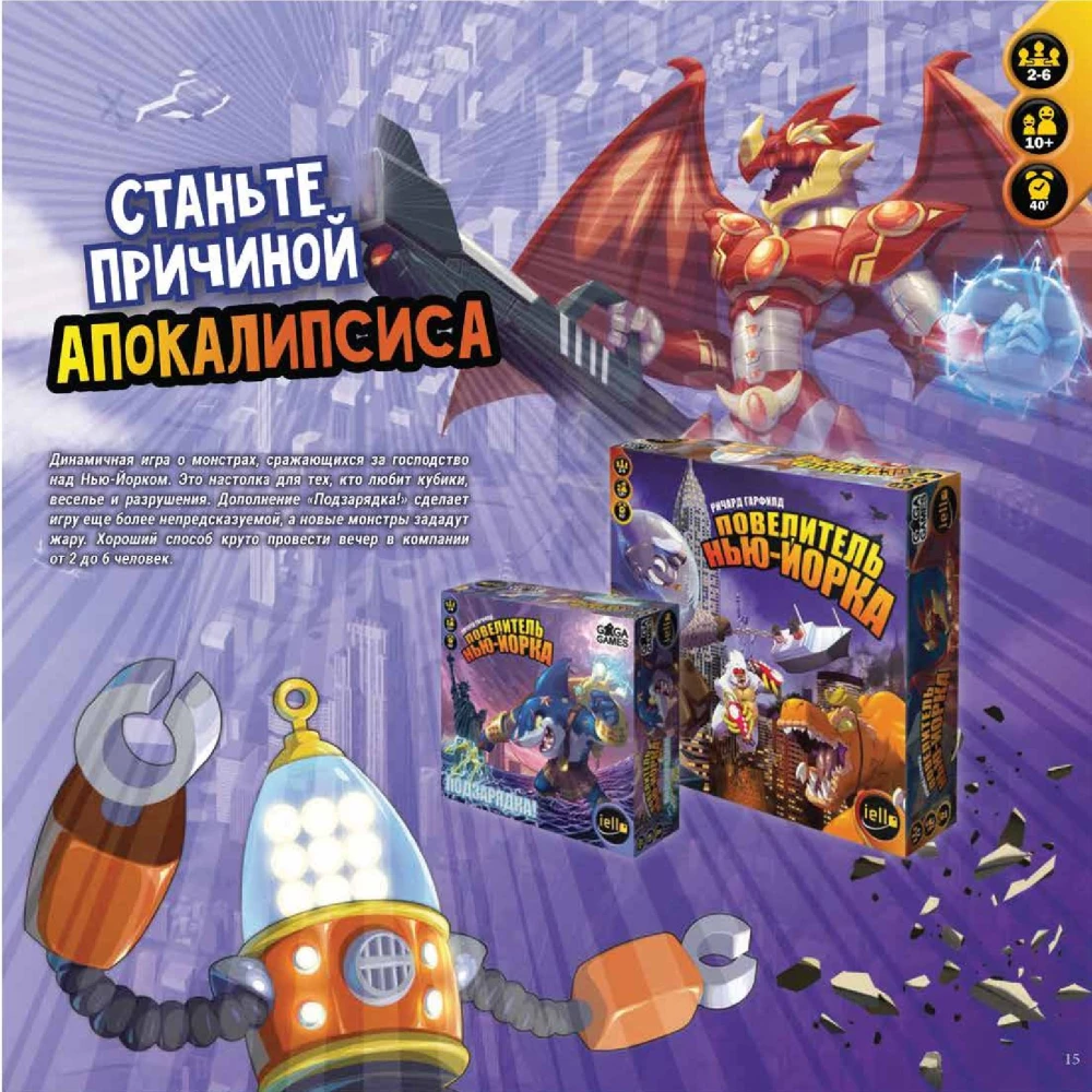 Galda spēle - 51 štats