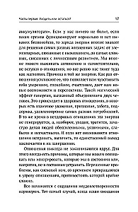 Tavs laiks laimei. Kā izvairīties no šķiršanās un izdzīvot to, ja kopā būt vairs nav iespējams