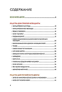 Gatavo keto ēdienus. Labāko receptu krājums