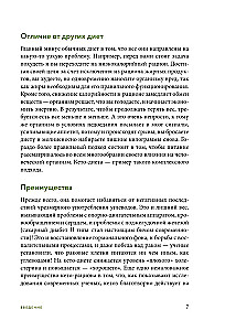 Gatavo keto ēdienus. Labāko receptu krājums