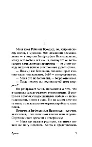 Врата