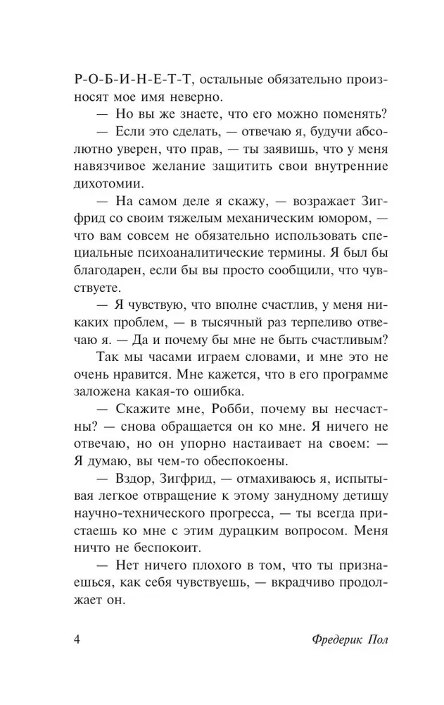 Врата