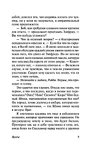 Врата