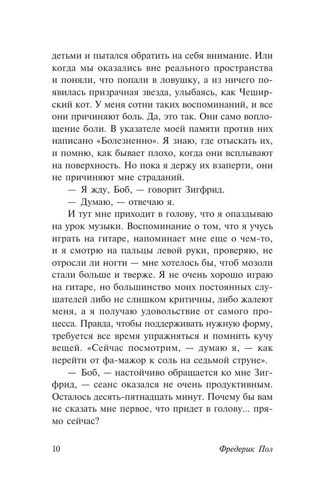 Врата