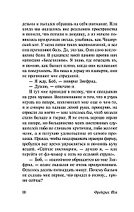 Врата