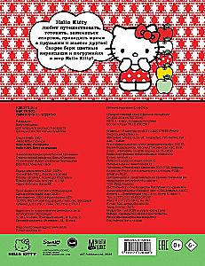 Hello Kitty. Раскраска