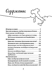 Itālija no iekšpuses. Kā patiesībā dzīvo dolče vīta zemē?