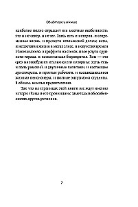 Itālija no iekšpuses. Kā patiesībā dzīvo dolče vīta zemē?