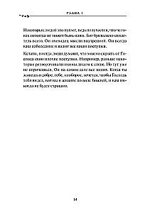 Vaicā tēvam! Pusaudžiem un jauniešiem par Dievu