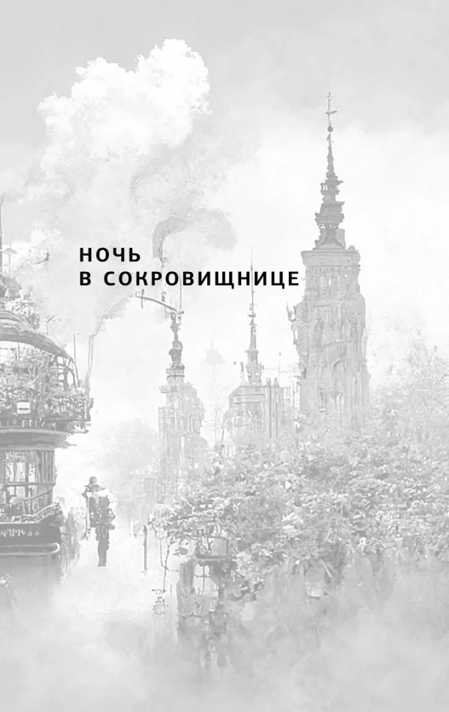REM-psiholoģija. Psiholoģisko problēmu risināšana apzinātā sapnī
