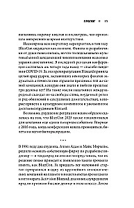 Nepieciešams vairāk zelta. Uzplaukums, kritums un Blizzard Entertainment nākotne
