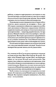 Nepieciešams vairāk zelta. Uzplaukums, kritums un Blizzard Entertainment nākotne