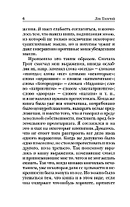Kas ir māksla?