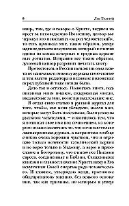 Kas ir māksla?