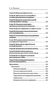 Taoistu meditācija un čiguns. Kāpšana uz Činčena kalnu. Praktiska rokasgrāmata
