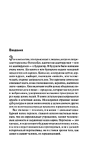 Nākotnes šoks