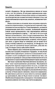 Nākotnes šoks