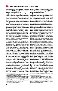 Kazahstāna. Ceļojumu maršruti