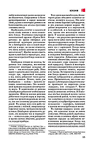 Kazahstāna. Ceļojumu maršruti